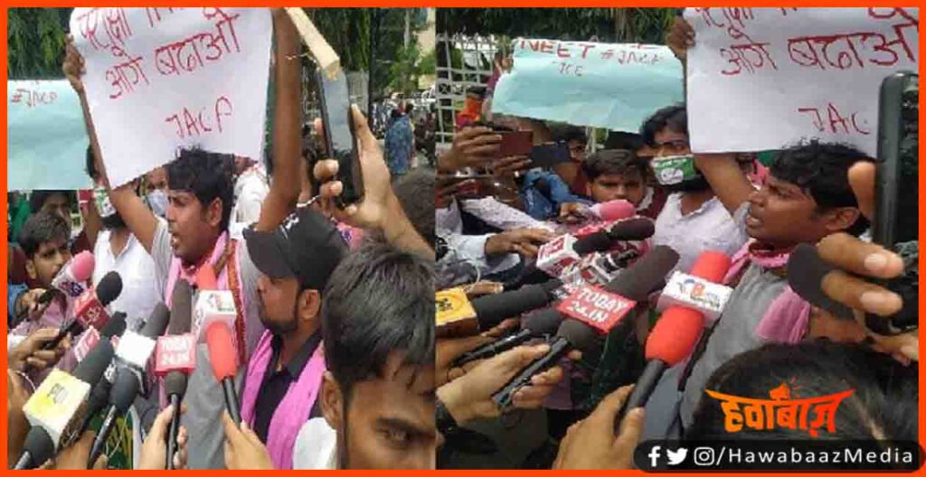 NEET, JEE Exam, JAP, Jan Adhikar Party