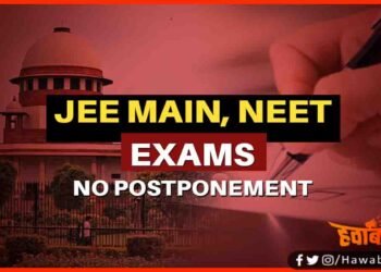 JEET, NEET, Supreem Court, Supreem Court said
