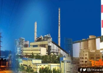 Knati Thermal Power, NTPC