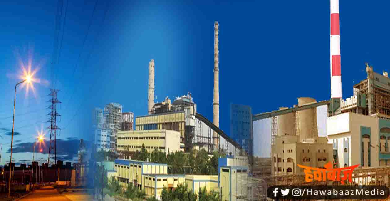 Knati Thermal Power, NTPC