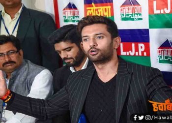 LJP, Ramvilash Paswan, Chirag Pawan, Party Stand LJP, Chirag, Bihar news, Bihar lettest news, Bihar big breaking, Bihar Breaking