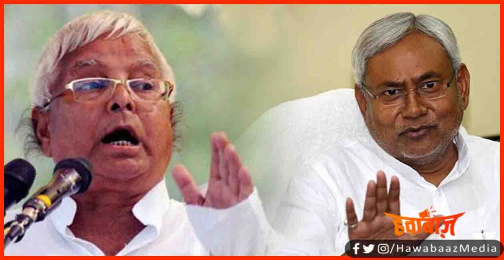 Lalu Yadav, Nitish Kumar, RJD, Bihar, Bihar Election