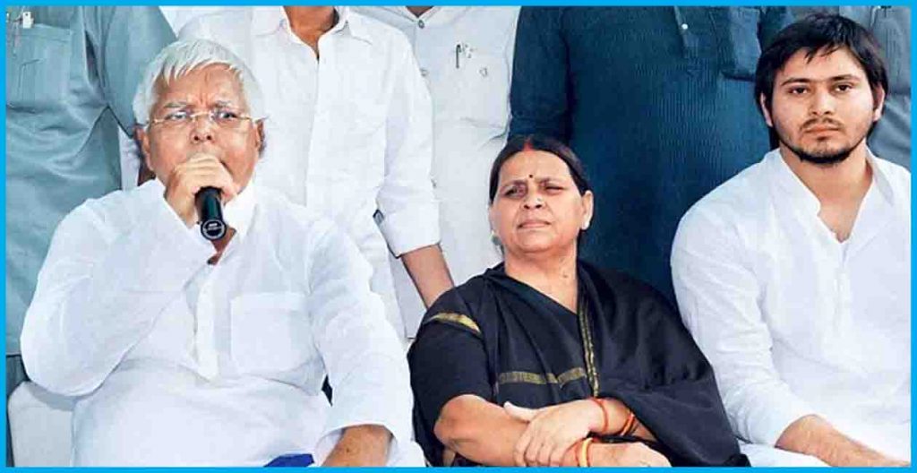 Lalu Yadav, Tejshwi Yadav, Rabri Devi, Bihar, News, Bihar news, Bihar news, Bihar update, Bihar lettest update, Bihar khabar, Bihar samachar