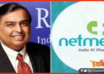 netmeds, Relience, Mukesh Ambani