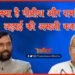 Nitish Kumar, Ram Vilas Paswan, Bihar Politics, Bihar Election 2020, Bihar Election