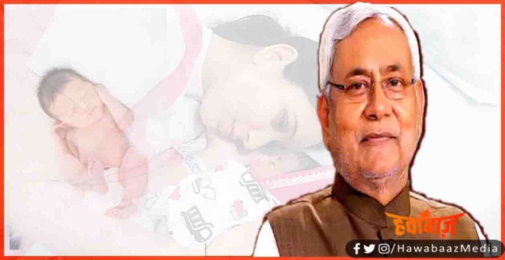 Nitish Kumar, Kanya Utthan Yojna, Nitish Kumar, 