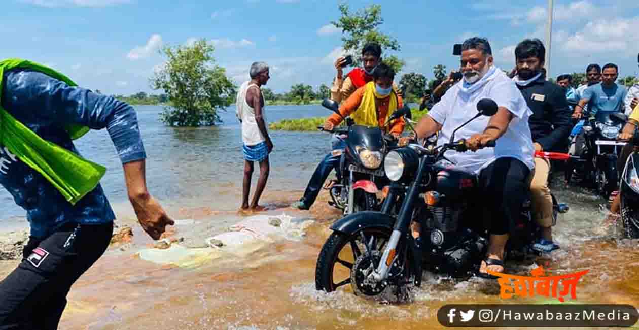 Pappu Yadav, Bihar Flood, Flood In Bihar, Bihar Flood