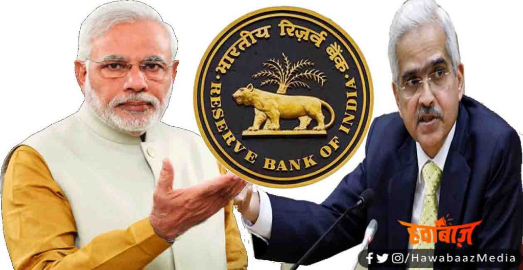 RBI New Rule, RBI, Narendra Modi, Shashikant Das