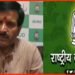 RJD, Lalu Prasad Yadav, Manjhi, Bihar Election