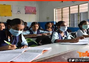 School College reopen, School Reopen