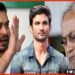 Sushant Singh Case, Tejashwi Yadav, Nitish Kumar