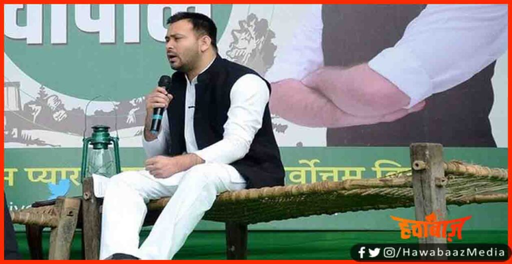 Tejaswi Yadav, Mahagathbandhan, RJD, Bhiar, Bihar news, Bihar samachar, Bihar Khabar, Bihar lettest udpate, Bihar big breaking, bihar breaking, Breaking news