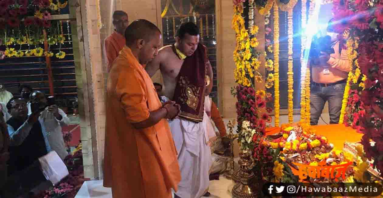 Yogi Ji, Ram Mandir, Ayodha Bhumi Pujan