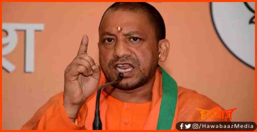 Yogi Sarkar, Yogi, Yogi Adityanath, Love Jihad, Yogi Aditya Nath on Love Jihad