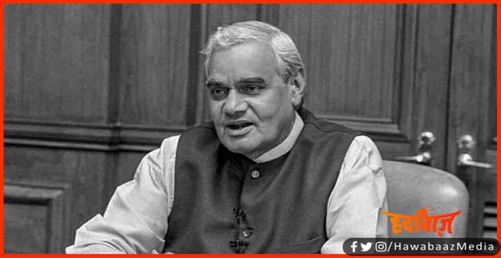 Atal Bihari Vajpayi