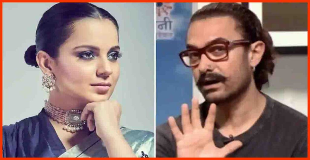 Kangna Ranaut, Aamir Khan, 