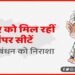 Exit Poll Bihar 2020, Exit Poll Bihar, Bihar Exit Poll, Bihar Chunav, Bihar Election, Bihar Election 2020, Bihar Update, Bihar Election LIve Update,