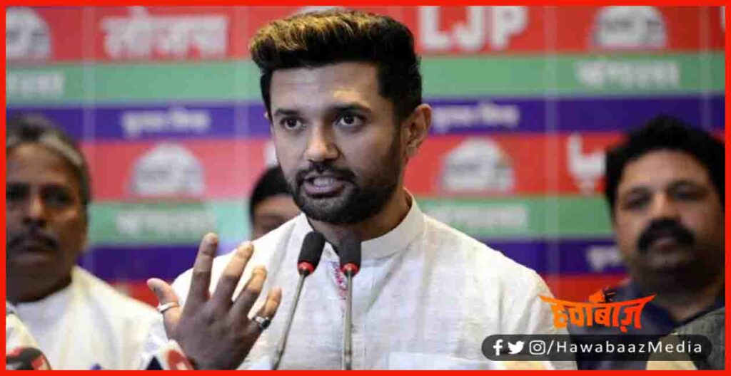 Chirag Paswan, LJP, Bihar Election, Biahr Election 2020, Bihar Chunav, 