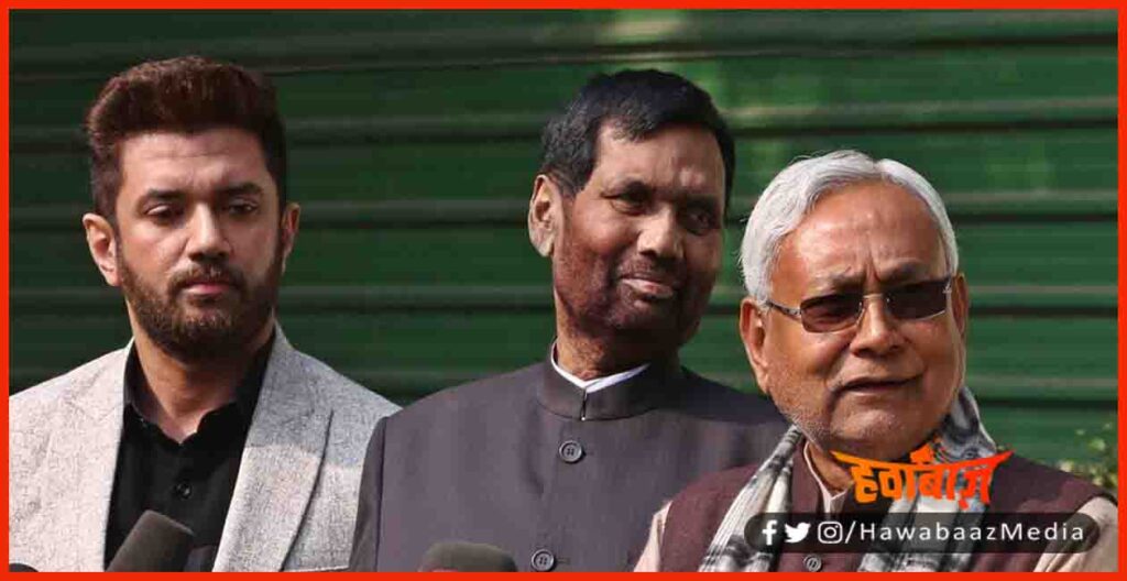 Chirag Paswan, Nitish Kumar, Bihar Election, Bihar Election 2020, BJP, 