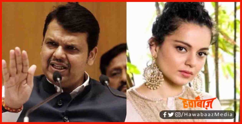 Devendra Fadanavis, Kangna Ranaut, Bihar Chunav, Bihar Election, Bihar Chunav 2020, Star Pracharak in Bihar, 