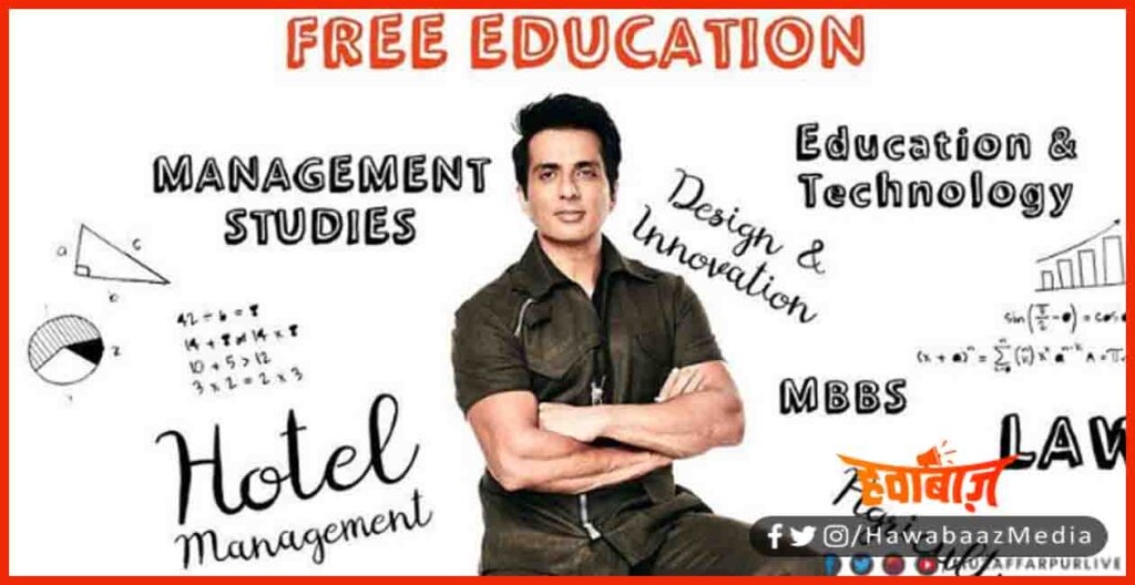 Sonu Sood, Sonu Sood Sholarship