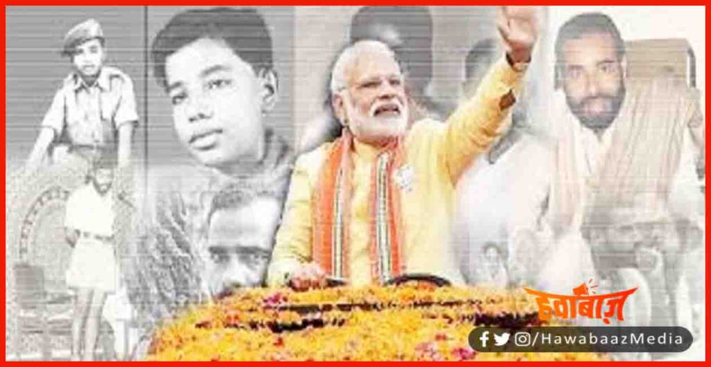 Happy Birthday Narendra Modi, Narendra Modi, HBD MODI JI, Nrendra Modi, Happy Birthday Modi Ji, 