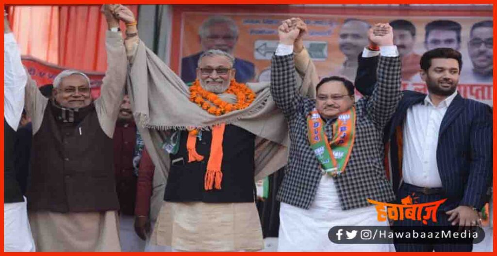 Jp Nadda, Nitish Kumar, chirag paswan, Bihar Election, Bihar Election 2020,