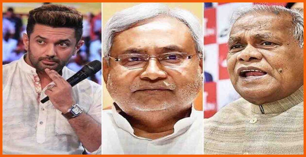 Nitish Kumar, Chirag Paswan, Jeetan Ram Manjhi, Bihar Election, Bihar Election 2020