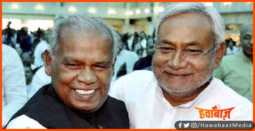 Jeetan Ram Manjhi, Jeetan Ram Join NDA, Jeetan Ram Manjhi, Bihar News, Bhiar Election, Bihar Election 2020,