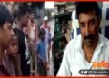 RJD MLA, Bihar, Shilapatt Toda, Bihar Chunav, Bihar Election, Bihar Election 2020,