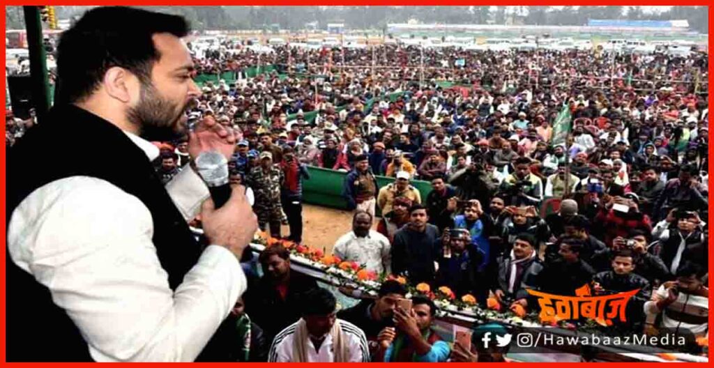 Tejaswai Yadav, Kisaan Andolan, Bihar, Bihar chunav, Jan Andolan, RJD, Bihar News, Hindi News, Bihar Khabar, Bihar Samachar, Bihar update, 