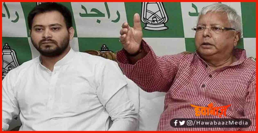 Tejaswi Yadav, Lalu Yadav, Mahagathbandhan, Bihar, Bihar news, Bihar hindi news, Bihar hindi khabar, Bihar samachar, Bihar lettest update, Bihar news, 