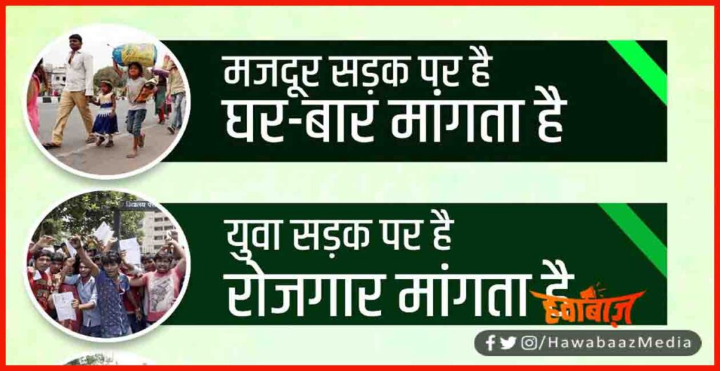 Lalu Yadav, Lalu Yadav Tweet, Lalu Yadav on Bihar Election, 
