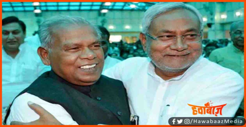 Manjhi Joint NDA, HAM Join NDA, Bihar News, Nitish Kumar, MANJHI goes to rajyasabha, HAM GOT 10 seat,