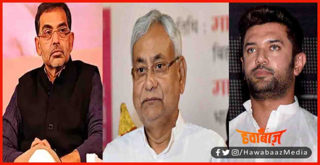 Chirag Paswan, Upendra Paswan, Nitish Kumar, Bihar Election, Bihar Election 2020,
