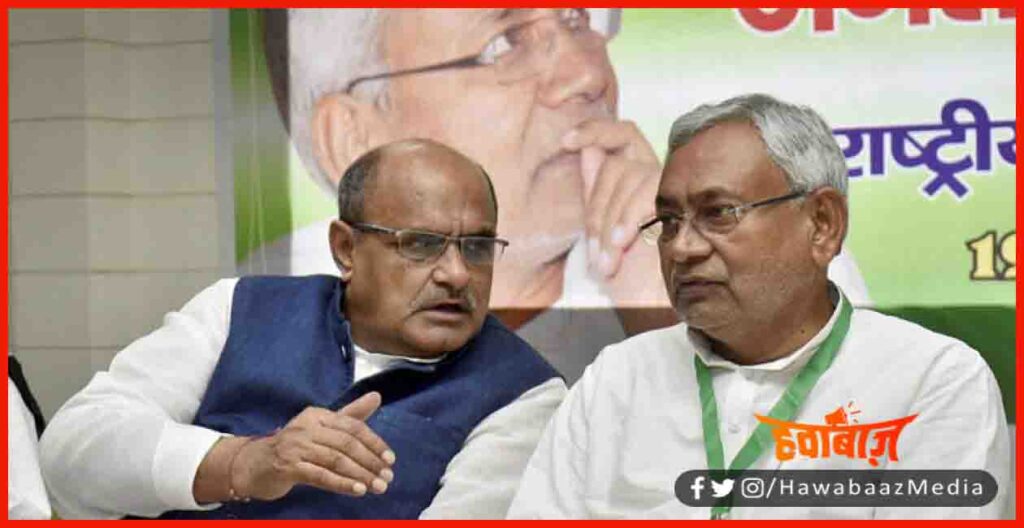 JUD, Dalit, Opration Dalit, Nitish Kumar, Bihar Chunav, Bihar Election, Bihar Election 2020,