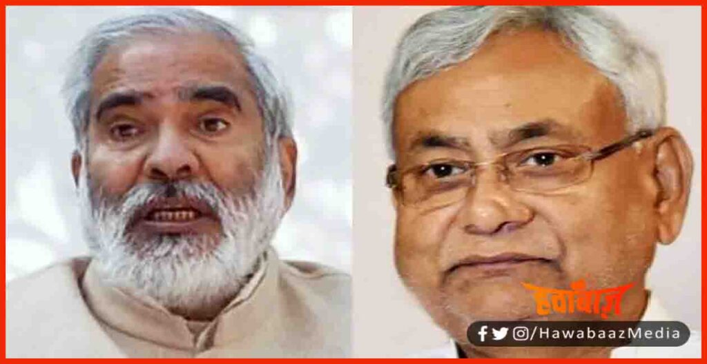 Raghuvansh Prasad. Nitish Kumar, Bihar Election, Bihar Election 2020, Bihar chunav