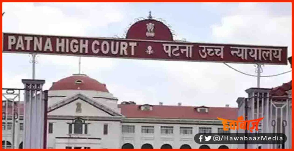 Patna High Court, Patna, Bihar, Bihar NEws