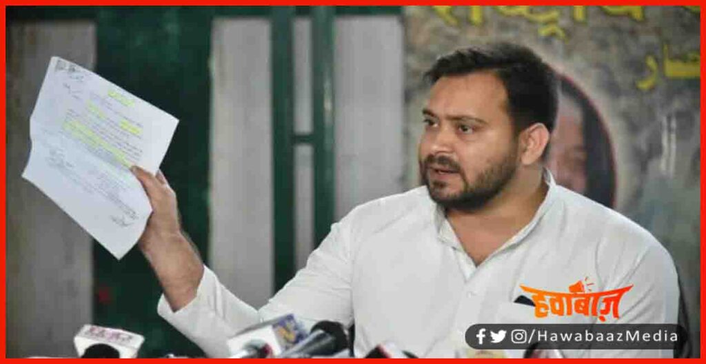 RJD List, RJD, Bihar, Bihar Election, Bihar Election 2020, Chunav, Bihar Chunav,