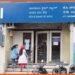 SBI, Bank Job, Jobs Bihar, Jobs in Bihar, Bihar now