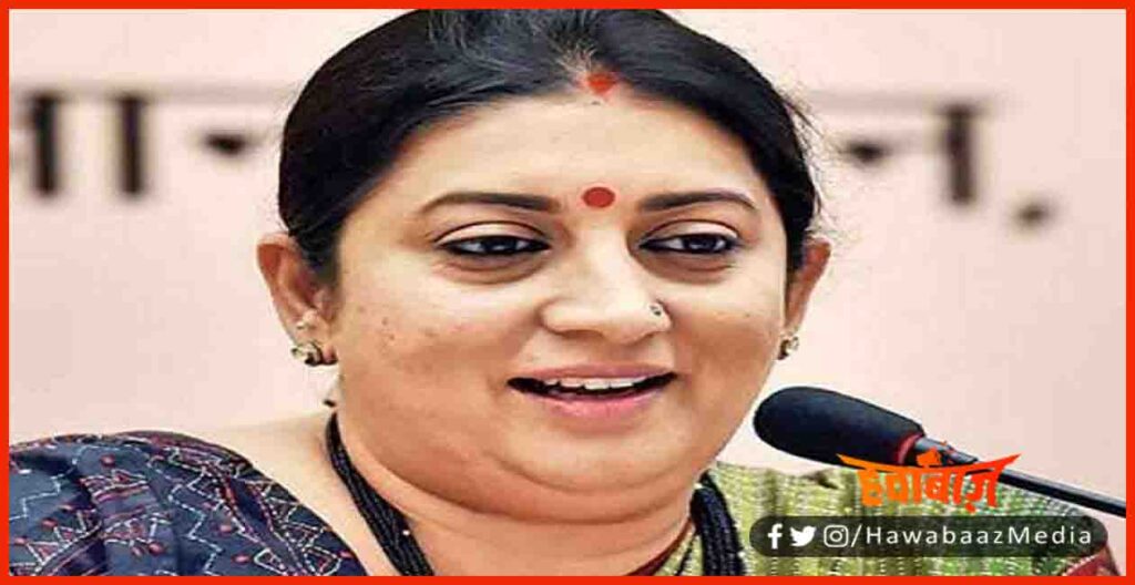 Smriti Jubin Irani, Smriti Irani, bihar news. bihar lettest updat, Bihar khabar, Bihar Samachar,