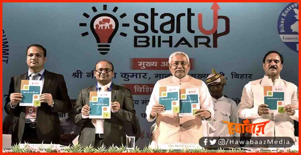 Startup Bihar, Startup India, How to start a startup, Startup,