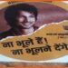 Sushant Singh Rajput, Sushant case, Na Bhule hain na Bhulne denge, Bihar BJP