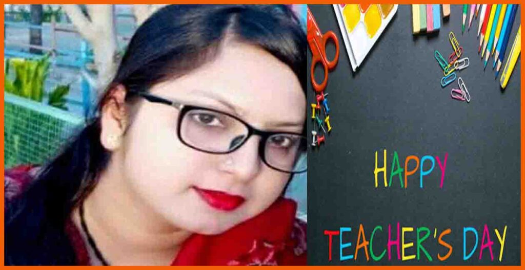 Fatima, Teachers Day, Bihar NEws, Bihar Lettest Day, Teachers day story, Teachers day greeting