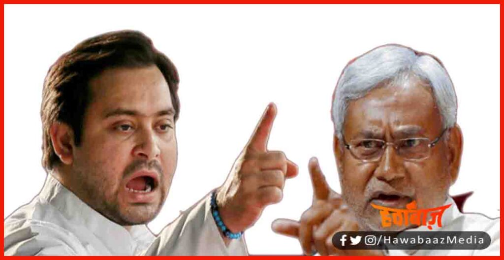 Tejaswi Yadav, Nitish Kumar, Bihar News, Bihar Chunav, Bihar Khabar, Bihar Samachar, Bihar Update, Bihar lettest update, Bihar news, Bihar News Live.