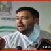 Tejaswi yadav, Bihar, Bihar Election, Bihar Election 2020, Berojgari, Rojgar, nitish Kumar,