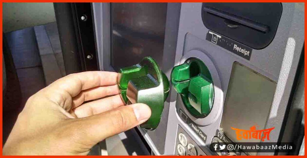 ATM Fraud, ATM Fraud in Pana, Patna Become numer one in ATM Fraud, How to do ATM Fraud, 