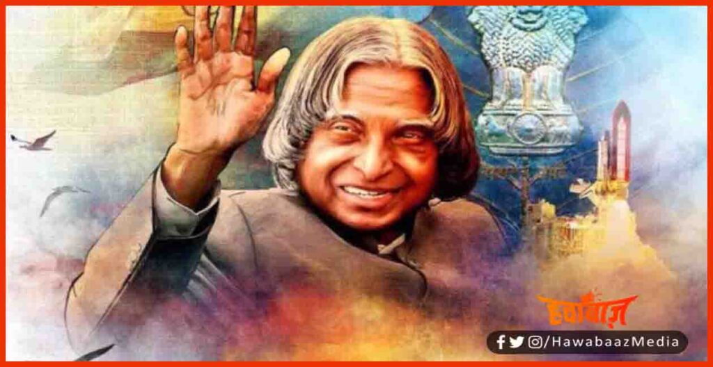 Abdul Kalam Azad, Happy Birthday Kalam, HBD Kalam, 