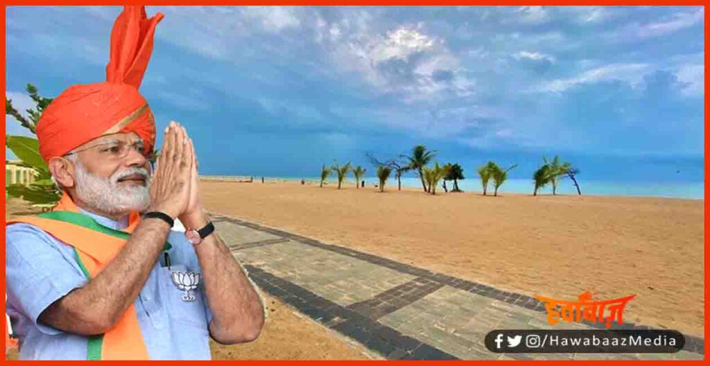 Blue Flag Beach, Modi Ji tweet, Indian Ocian, Indian Beach, News in Hindi, 