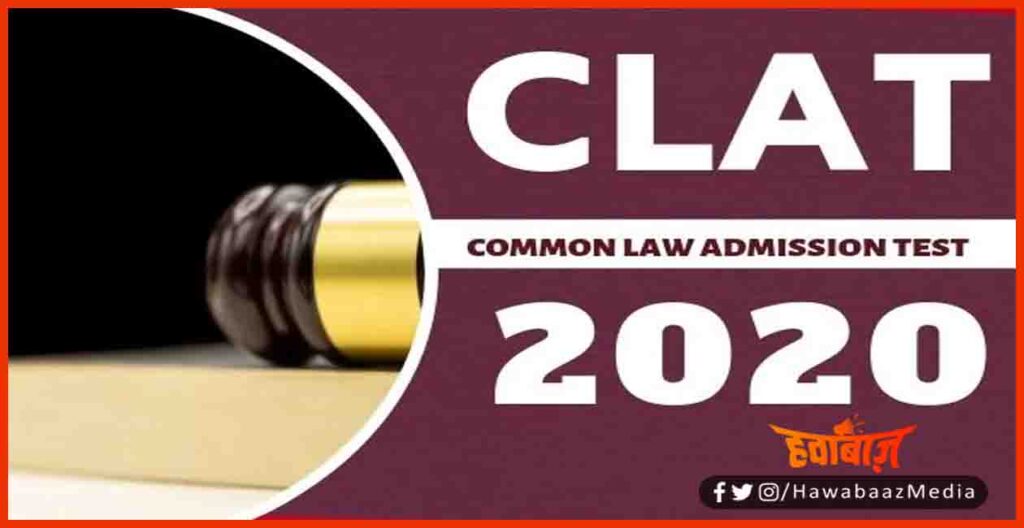 Clat Exam, Clat Result, Adhya Singh, Saharsa, 